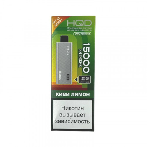HQD ULTIMA PRO MAX 15000 Kiwi Lemon (Киви-лимон)